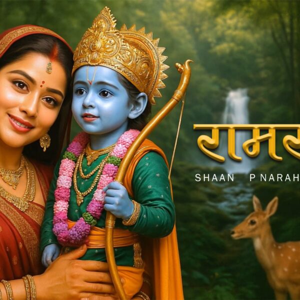 ramraja song by Shaan & devrishi